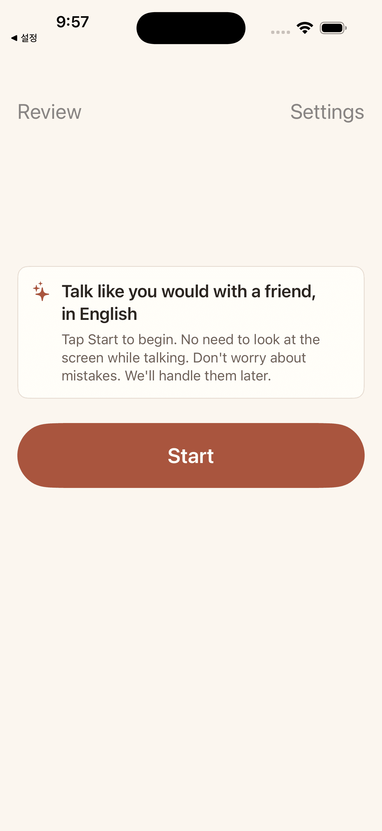 The Start screen: a friendly prompt and a single Start button